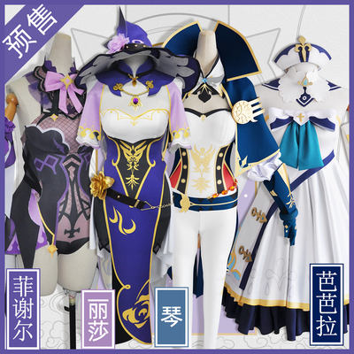 taobao agent Xiao Xiao's pre -sale of the original god COS cloth