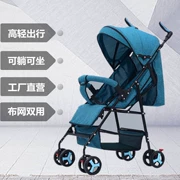Xe đẩy em bé có thể ngồi ngả nhẹ BB ô trẻ em tay em bé đẩy sốc bốn bánh xe đẩy - Xe đẩy / Đi bộ