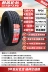 Lốp Triều Dương 205/55R16 91V RP26 RP76 Chery A3 Civic Sagitar Skoda 20555r16 lốp xe ô tô ford everest Lốp xe