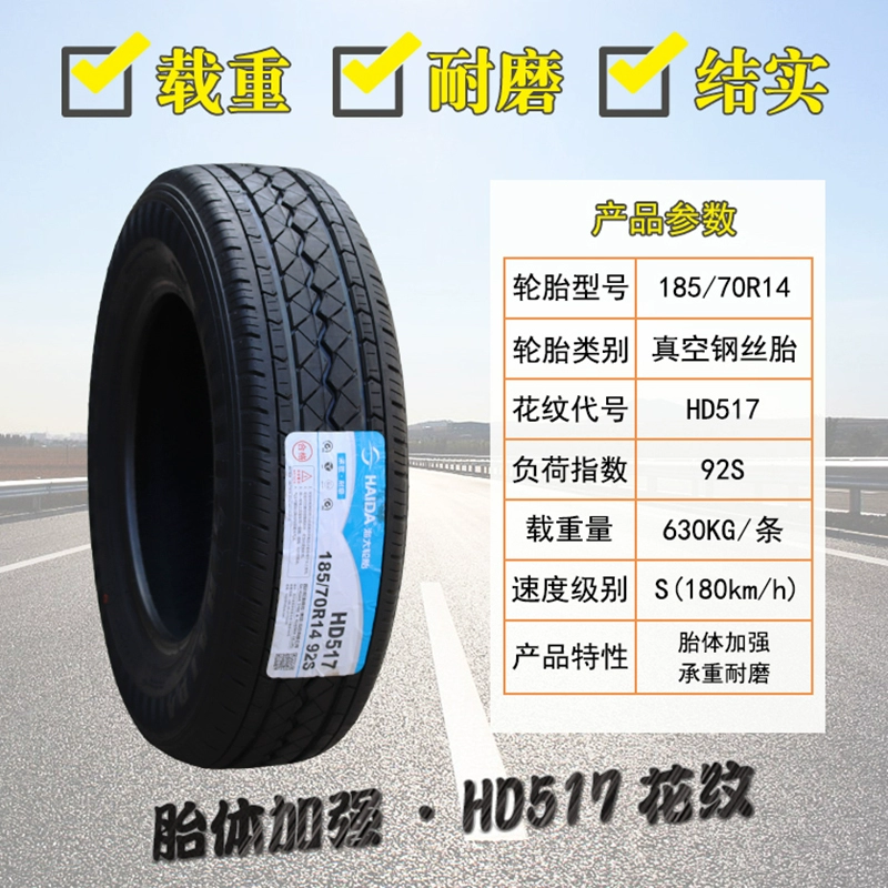 ap suat lop oto Taxi chịu mài mòn Chaoyang Tyre 185/70R14 RP29 được trang bị Wuling Hongguang S Onosanya 18570r14 lốp ô tô bridgestone thông số lốp xe ô tô Lốp ô tô