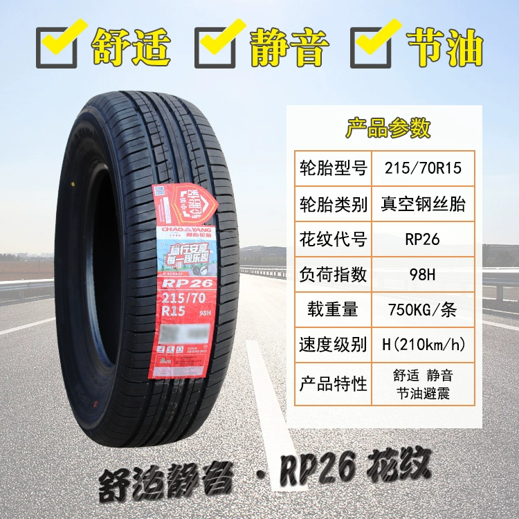 Chaoyang Tyre 215/70R15c LT 225/70r15 c/LT Bộ sưu tập quá cảnh dày đặc Xe thương mại Ford mâm lốp ô tô lốp xe ô tô Lốp ô tô