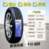 lốp xe oto Chaoyang Tyre 165/70R13LT C SL305 cho Wuling Light Changan Star Van 16570r13 lốp xe ô tô không săm Lốp xe