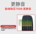 Lốp Chaoyang 175/60R15 81H Changan Benben Tầm nhìn năng lượng mới X1 1756015 17560r15 thông số lốp ô tô bảng giá các loại lốp xe ô to Lốp ô tô