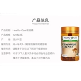 Австралия здравоохранение Кенгуру Капсула капсула мужского пола Взрослые взрослые улучшают энергию и физическую силу HC 120 капсулы