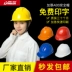 Mũ cứng công trường xây dựng tiêu chuẩn quốc gia dày chất liệu abs thoáng khí mũ bảo hiểm lao động cho nam