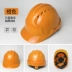 mũ bảo hộ cách điện Mũ cứng công trường xây dựng tiêu chuẩn quốc gia dày chất liệu abs thoáng khí mũ bảo hiểm lao động cho nam nón bhlđ Mũ Bảo Hộ