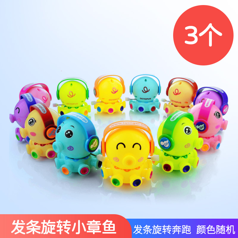 Three Fun Little Octopuschildren prize gift kindergarten pupil Classroom reward Small gift Stationery children birthday Stationery gift
