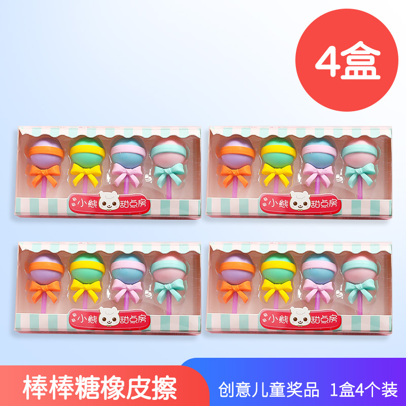 Camelchildren prize gift kindergarten pupil Classroom reward Small gift Stationery children birthday Stationery gift
