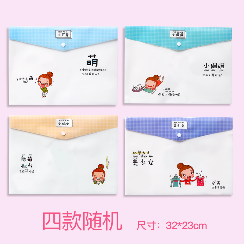 Little Sister SeriesKorean version student lovely A4 test paper file pocket fresh Broken flower folder Button data bag Office Supplies