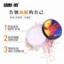 Phấn phủ trang điểm Maange dành cho nữ Vibrato Loose Powder Oil Control Kem che khuyết điểm lâu trôi Kem nền chống thấm nước dưỡng ẩm trắng da lỏng Loose Powder Repair - Quyền lực