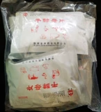 Beast -yeast Flial Milk Family Family Семья свинина, кошки, кошки, кошки домашние животные кролик jianxi Небольшой желудочно -кишечный акционер.