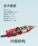 Электрический инструмент Lin Tong Wang Xin S1J-10 пластиковая оболочка Небольшое электрическое моделирование Небольшое прямое боевое многофункциональное выключатель света.