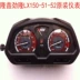 đồng hồ điện tử xe wave alpha Phụ kiện chính hãng xe máy Loncin 150-52 Tuyue Jinlong 150-51D Jinling đèn pha nhạc cụ bảo vệ bùn phía trước đồng hồ công tơ mét xe máy điện tử đồng hồ điện tử xe sirius Đồng hồ xe máy