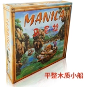 Quản lý đầu tư lớp trò chơi bảng Manila bìa cứng Phiên bản Trung Quốc trò chơi bảng gỗ thuyền các tông bản đồ lớn - Trò chơi trên bàn