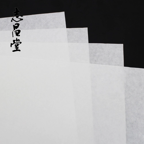 Япония импортированная осадка на пол -вырезанной четырехфутовой книге использует писательные писания в Священных Писаниях в Священных Писаниях для практики каллиграфии