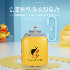 Детский чемодан qbox行李箱儿童可坐骑懒人拉行杆出行溜遛娃神器宝宝密码箱小黄鸭