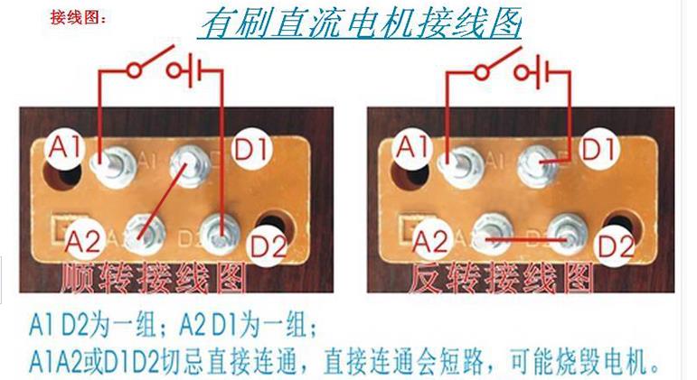 厂家直销电动三轮车电机 直流串励电机 24v500w电机有