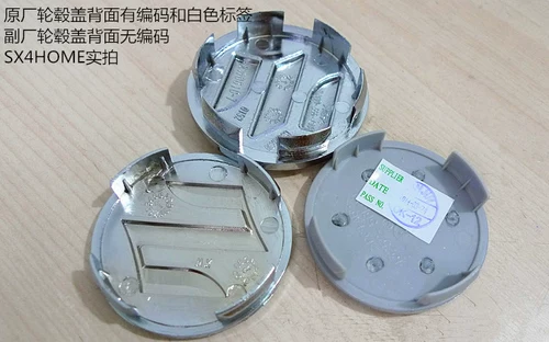 Fengyu Tianyu SX4 Rui Rui Rui Rui Shang Yueyan New Alpha Elberry Coverd Delive Sname