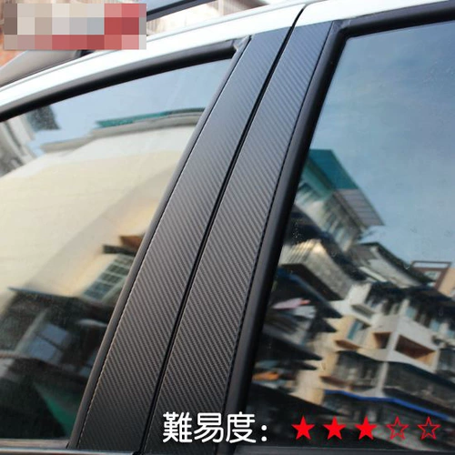 Tianyu SX4 Swift Новая альт -альт -модифицированная дверь B -пикцинальная пленка моделирования углеродного волокна из углеродного волокна