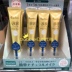 Tại chỗ Nhật Bản DAISO Daiso ba-trong-một BB cream SPF20 kem chống nắng dưỡng ẩm để điều chỉnh màu da 15 gam Kem BB