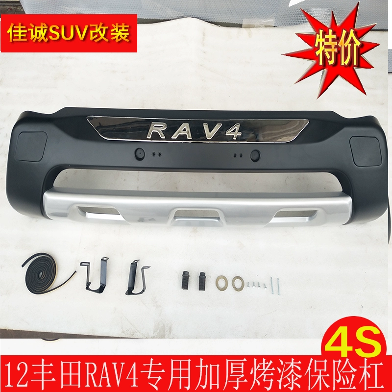 RAV4 sửa đổi cản trước và sau gương xe đèn led trần ô tô 