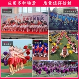 La La Flower Ball School Lala Team Bounding Plaza Dance Performance Press Press Детский шейк -коктейль цветочный цвет