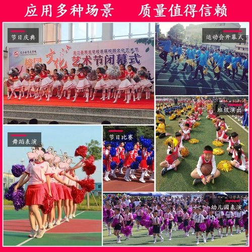 La La Flower Ball School Lala Team Bounding Plaza Dance Performance Press Press Детский шейк -коктейль цветочный цвет