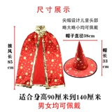 Детский плащ для раннего возраста для мальчиков и девочек, xэллоуин, косплей, наряжаться