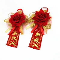 Пара жениха и невесты (модель золота)