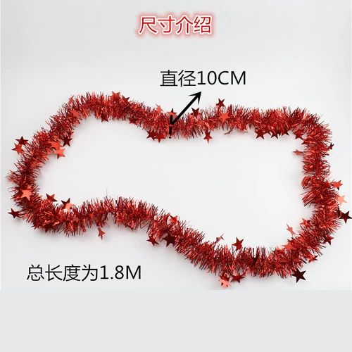 Рождественские декоративные принадлежности плюшевые полоса