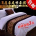 59 khách sạn khách sạn bộ đồ giường khách sạn bán buôn linen cao cấp cổ điển giường sang trọng khăn giường cờ trải giường bán buôn Trải giường