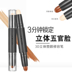 Của nam giới đúp head sửa chữa công suất bột ánh sáng cao bóng stick tự nhiên nose shadow sửa chữa mặt mỏng mặt stereo trang điểm bóng brightening bút 	mỹ phẩm clinique cho nam	 Mỹ phẩm nam giới
