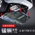 Zotye T700 thấp hơn tấm bảo vệ T800 sửa đổi xe dưới ban bảo vệ động cơ baffle đặc biệt chassis armor guard