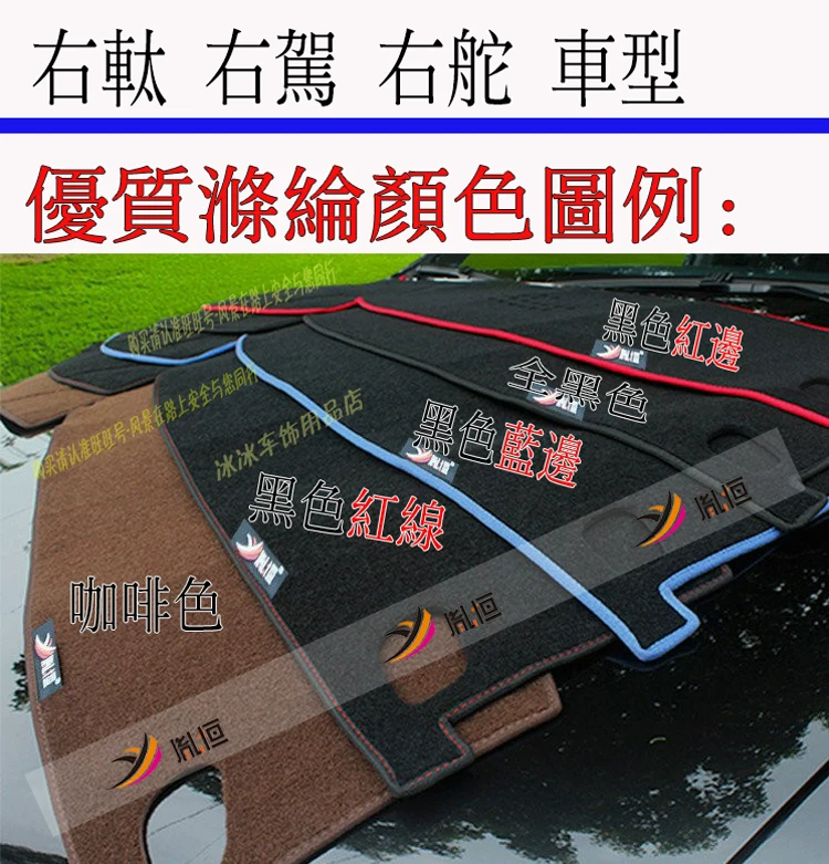 Применимо к Honda Civic FK8 Type R правый Dadder Battlechers Drive Driving Pad Stripper велюр ротор