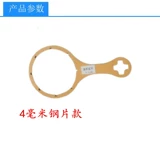 Yili Cannon Oil Water Seperator Filter Harench Liberating J6 Accessories J6P Дизельный фильтр -гаечный ключ и толстые модели