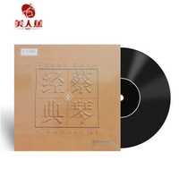 Bản ghi âm vinyl đặc biệt 12 inch Tsai Chin kim đĩa than technics