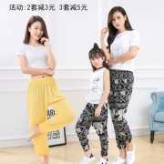 Quần của phụ nữ quần harem phần mỏng mùa hè cotton lụa mẹ muỗi quần cha mẹ và con quần người lớn quần đèn lồng quần ngủ cha mẹ và con