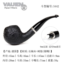 Боевой номер 5442