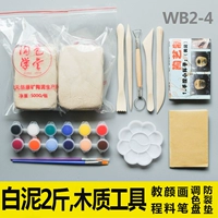 WB2-4 White Mud 2 Catties Tutorial Wooden Tool