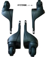 20-дюймовое универсальное оппозитное колесо.