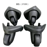 Универсальный портативный чемодан, черные аксессуары, 20 дюймов