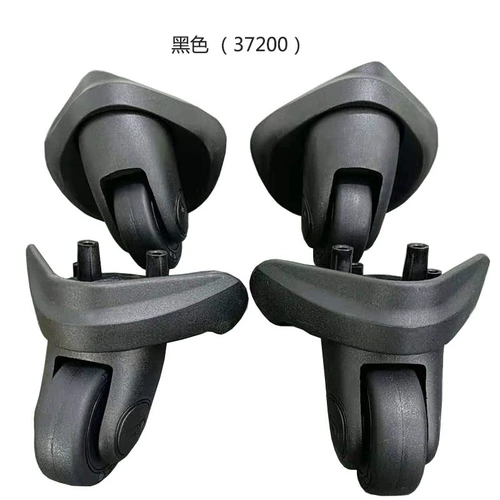 Универсальный портативный чемодан, черные аксессуары, 20 дюймов