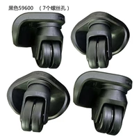 Черный (59600) 7 отверстий