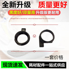 Втулка для принтера 京瓷 180 181