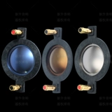 12 -Year -Sold Shop Ten Color Accessories 44,4 мм High -Sound ROT Импорт титановой пленка звуковая пленка 44,5 мм колонка полосы катушки