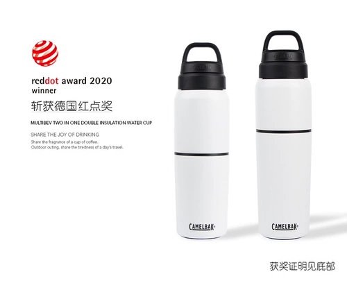 Camelbak, многофункциональный портативный стакан из нержавеющей стали, внедорожный чайник для влюбленных, коллекция 2021