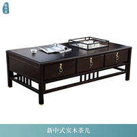 Кофейный столик