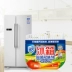 Tủ lạnh khử mùi gia dụng Jiaan khử mùi 65g * 2 hộp than hoạt tính để khử mùi khử trùng tươi - Trang chủ Trang chủ