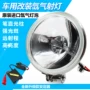 Xe máy DC DC xenon đèn xe máy xenon đèn pha đèn pha xe máy siêu sáng đèn xenon 35W55w - Đèn HID xe máy 	đèn pha led 50w xe máy	