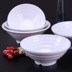 Trung Quốc melamine bộ đồ ăn giả sứ bát sứ melamine bát nhựa cháo bề mặt bột bát cay móc móc - Đồ ăn tối dĩa trắng Đồ ăn tối